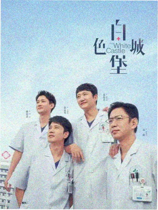 深夜食谱事务所 美食番主视觉