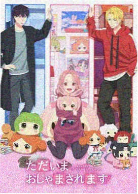 逆光少女 青春番主视觉
