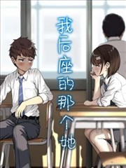 日韩动漫 韩系轨道 首尔夜行录 主视觉