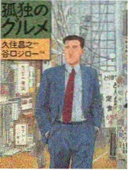日韩动漫 侧栏导读 片单整理配图