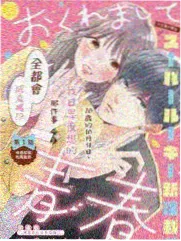 日韩动漫 网漫改编动画观察配图